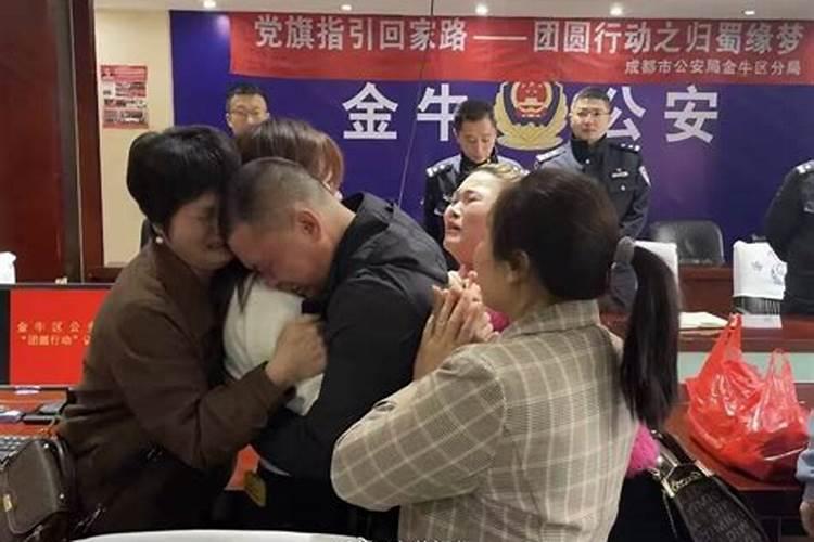 梦见回家了见到父母