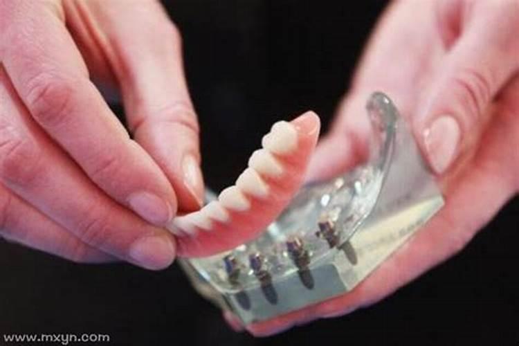 本命年做梦牙齿掉了是什么意思？