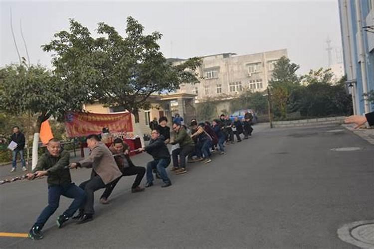 社区冬至运动会