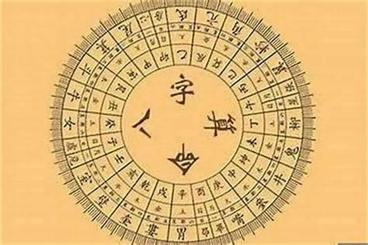 大运是什么意思在八字里？