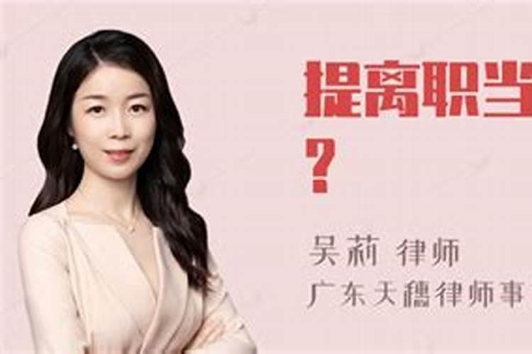 做法事当天算一天吗？