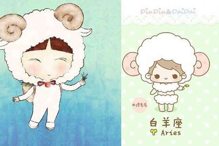 白羊座男生性格特点爱情分析