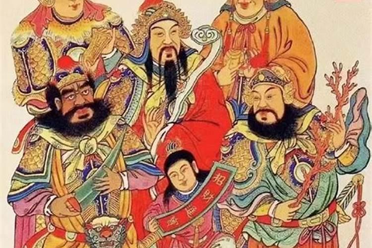 1990正月初五什么改运？