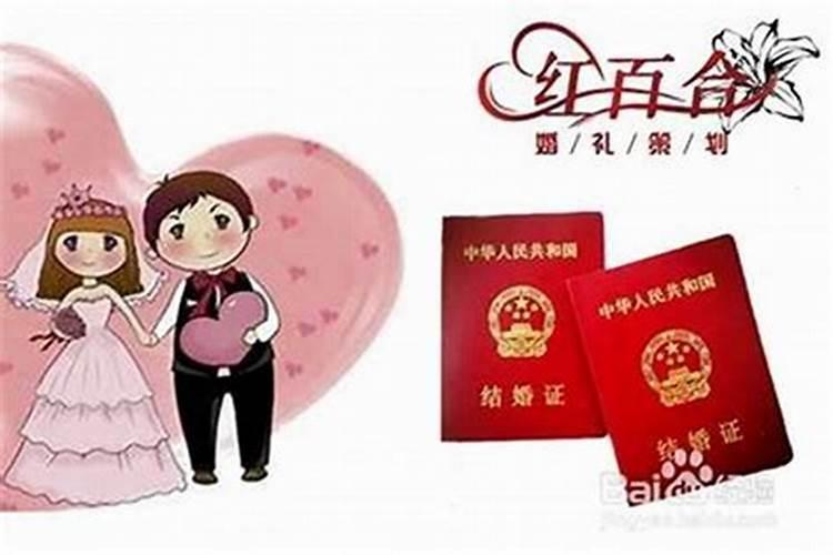 为什么儿子的婚姻不顺原因在哪里？