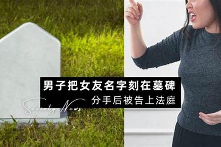 家中长辈离世做法事