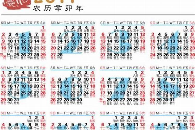 64年出生2026年运程