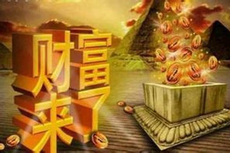 五大招财风水建议