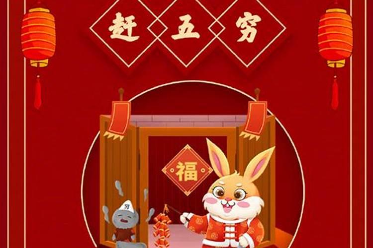 正月初五上哪玩？