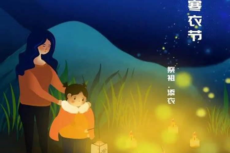 十月初一上坟可以吗？