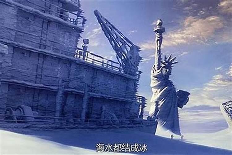 梦见世界末日大灾难来临