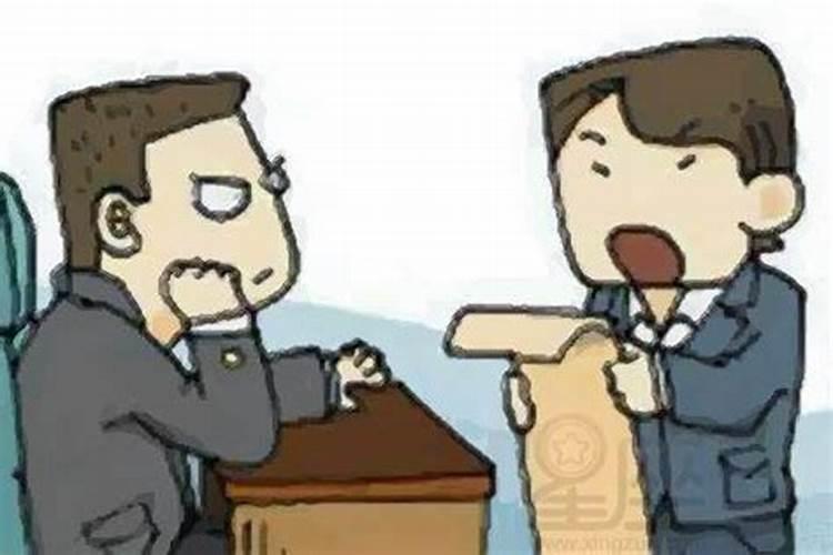 梦见和领导亲近是什么意思？