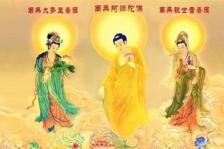 念普贤行愿品超度亡灵