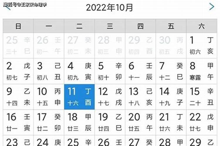 1959年10月出生男人运程