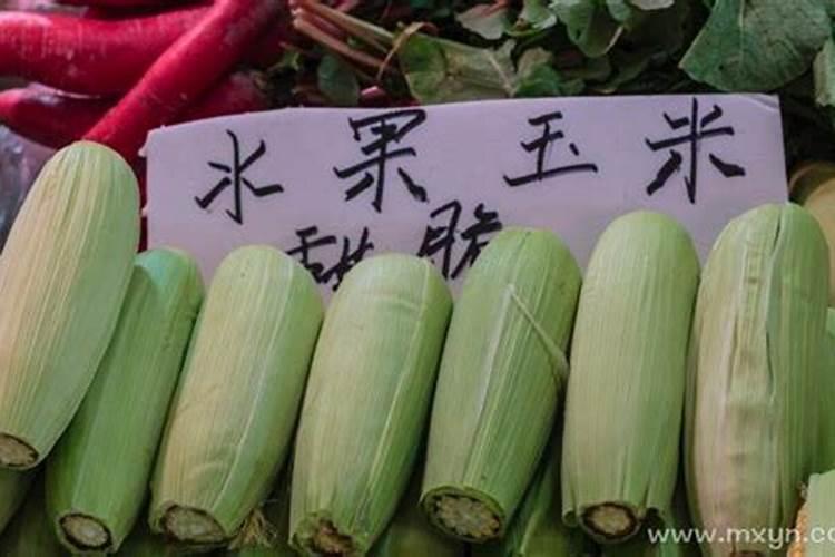 梦见买玉米吃是什么意思？