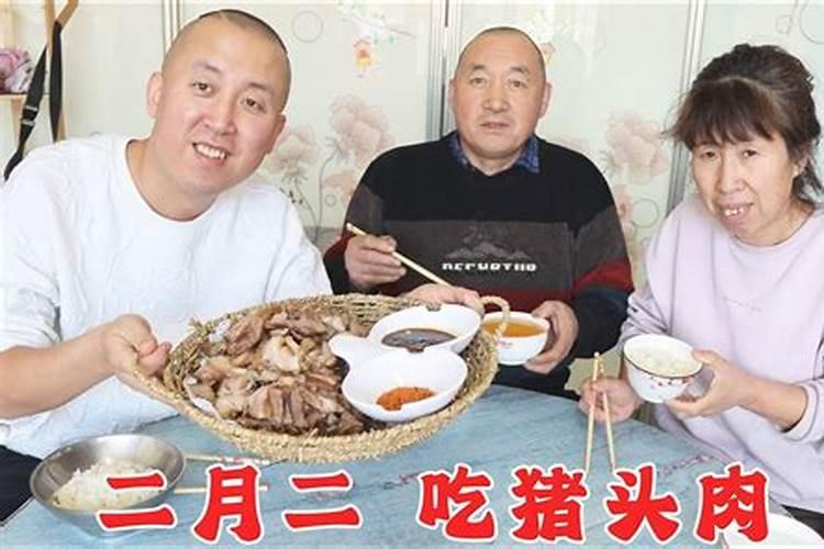 二月二龙抬头去哪买？