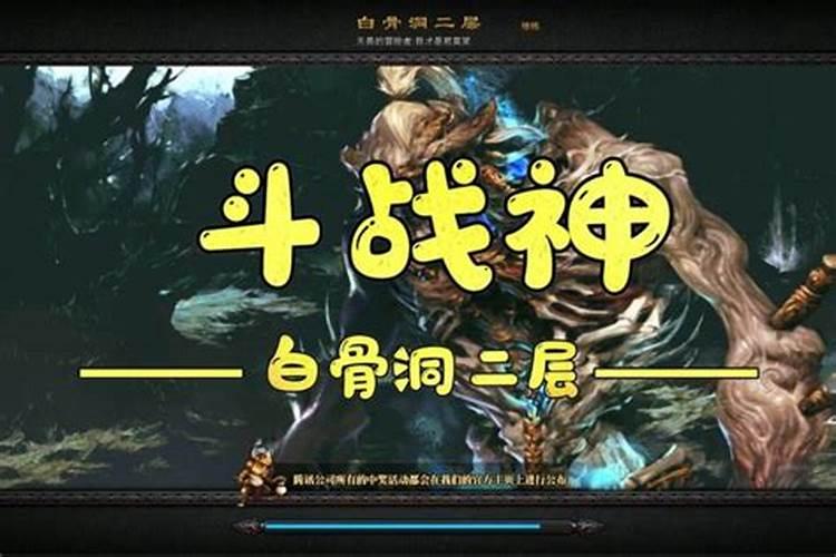 梦见地上都是白骨什么意思？