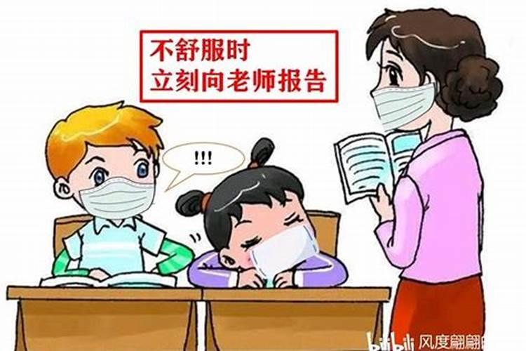 梦见表弟生病不能上学