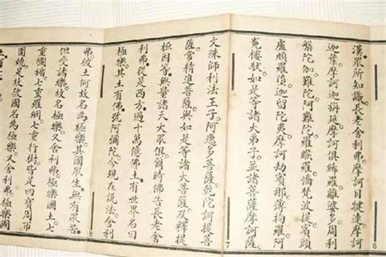 道家超度亡灵的经文有哪些？