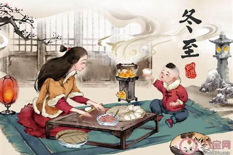 冬至过节源于哪个代？