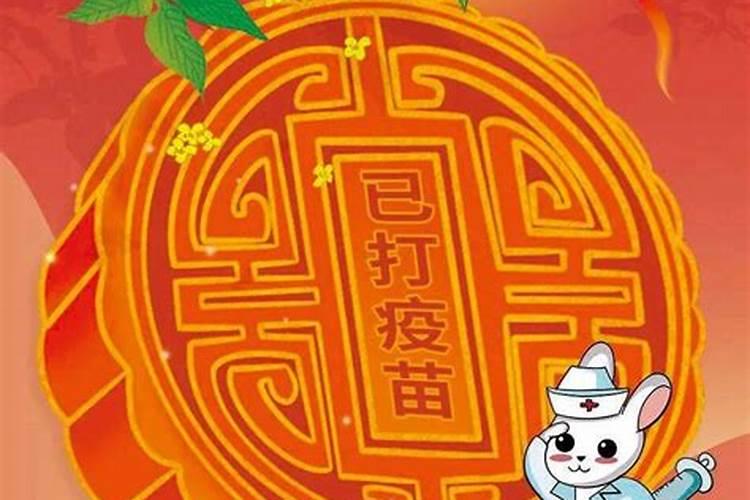 中秋节在哪里过节呢？