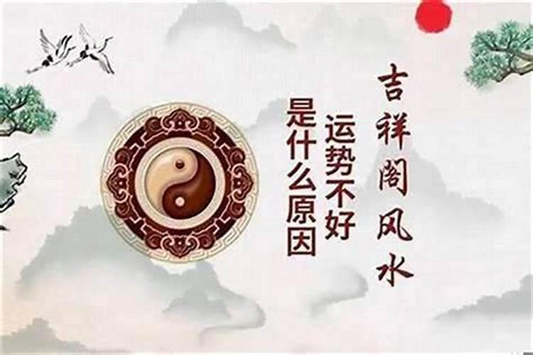 生意差怎么改变风水？