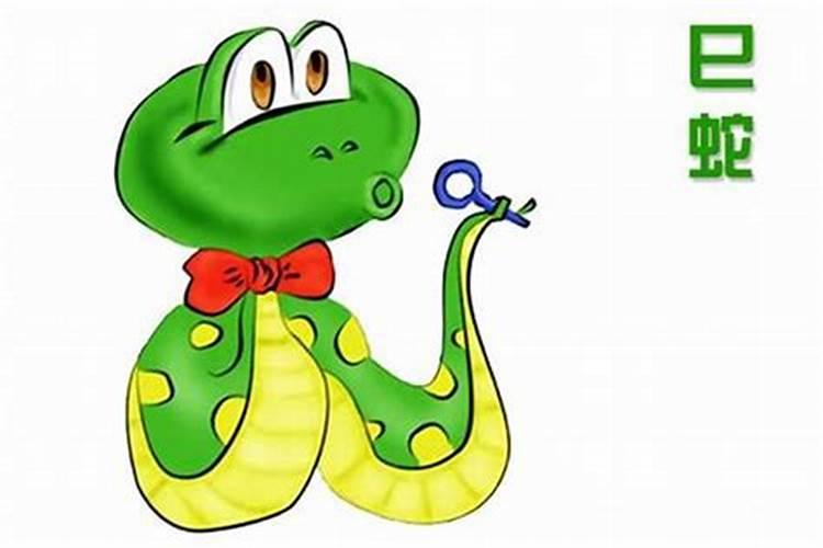 正月十五出生蛇男好吗？