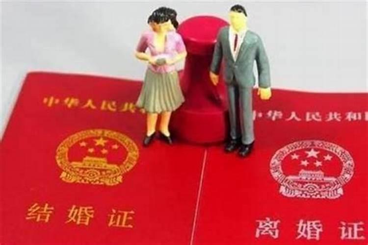 本命年可以先领证后办婚礼吗？