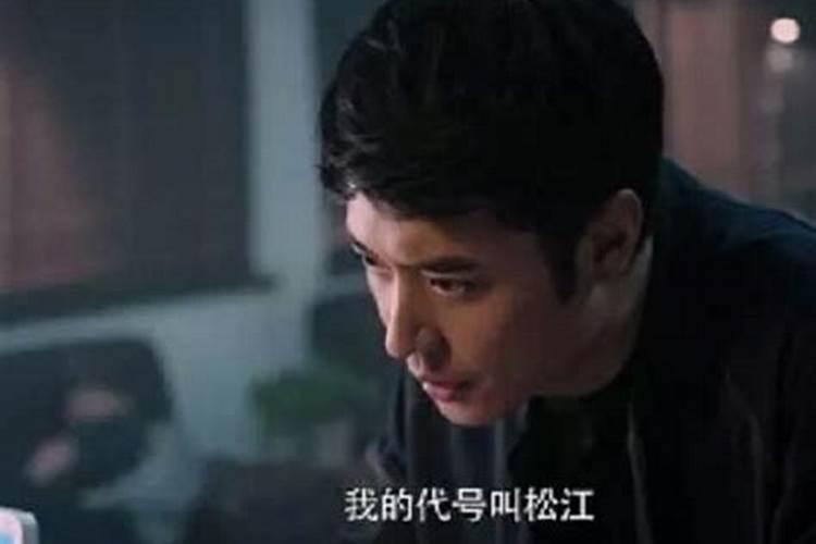 猎毒人谁给魏海做法事？