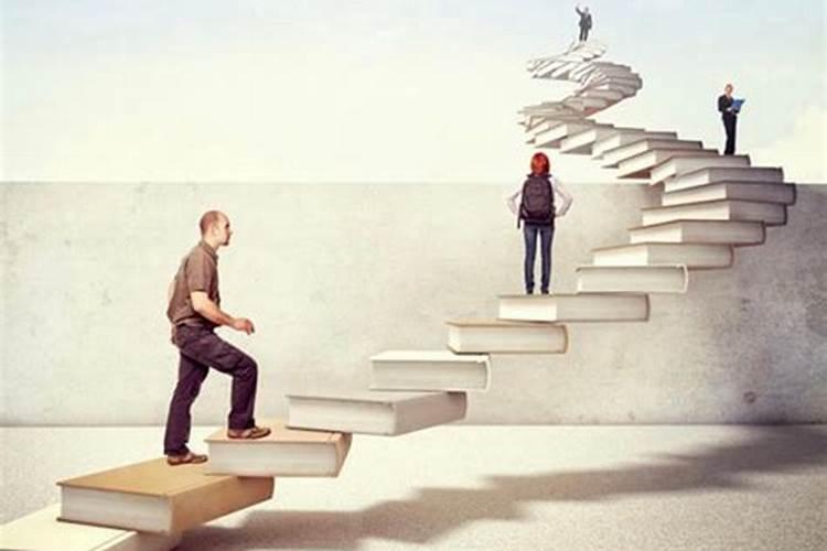 怎样提高自己的运气和学业能力？