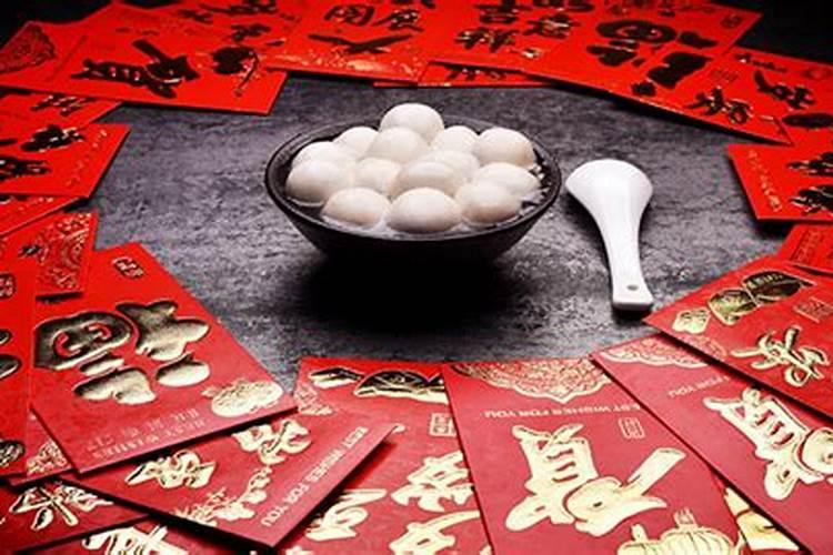 正月初一几个汤圆？