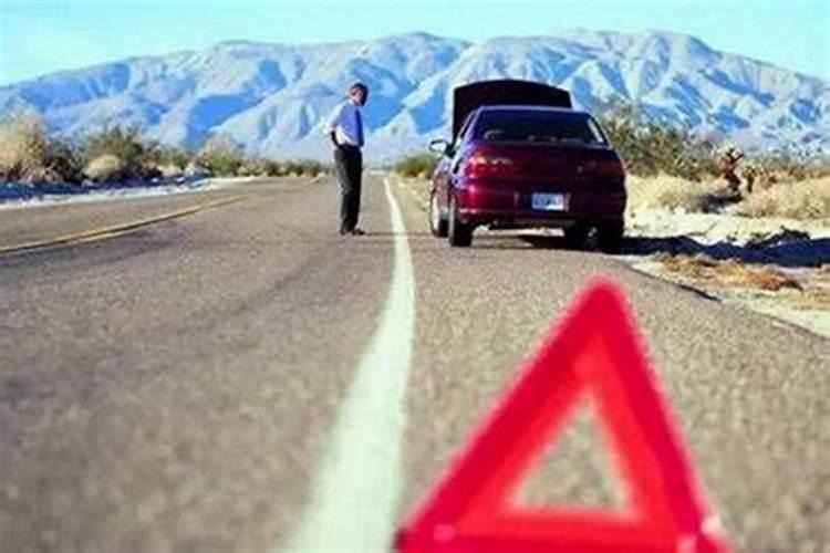 梦见老公车坏了什么意思？