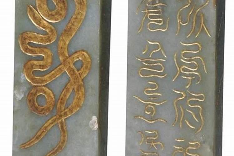 阴债多少什么意思？