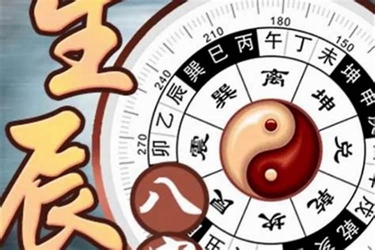 童子命的女人財運好吗？