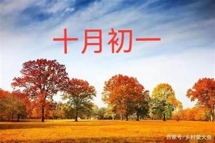 十月初一出生女孩命运如何？