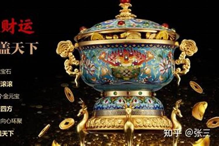 增加财运35种方法