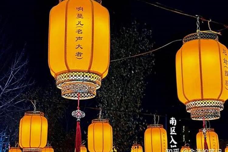 中元节如今习俗