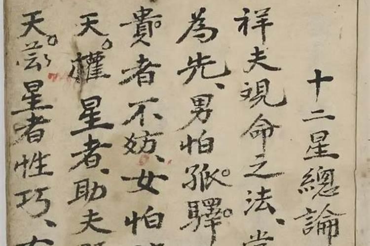 八字断父母死亡应期