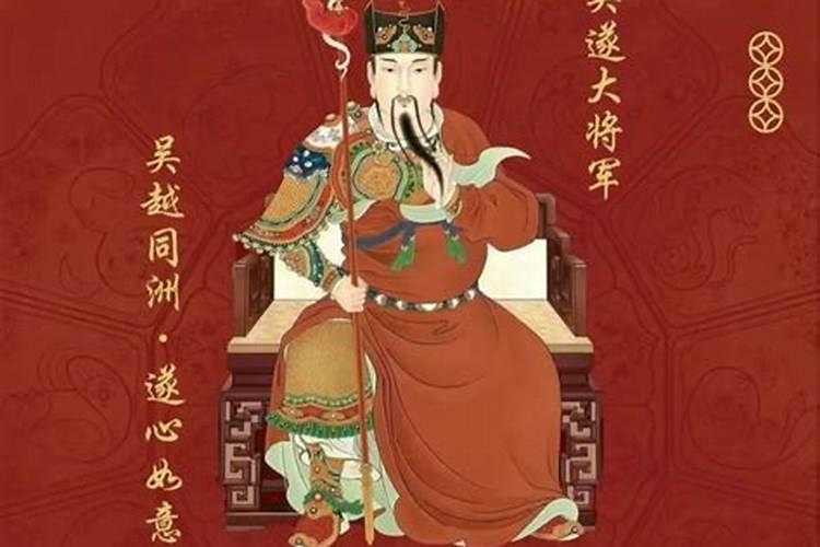 2026年哪位太岁值班？