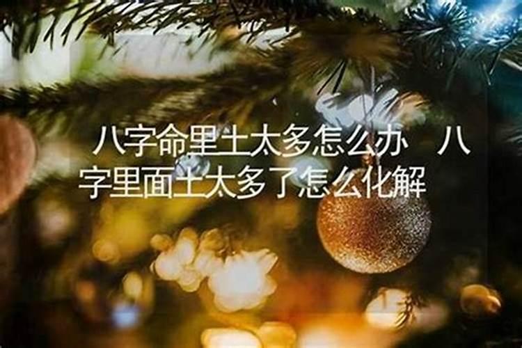 合八字月份搞错了怎么办？
