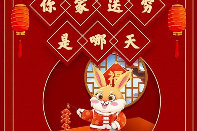 正月初五是哪五个日子呢？