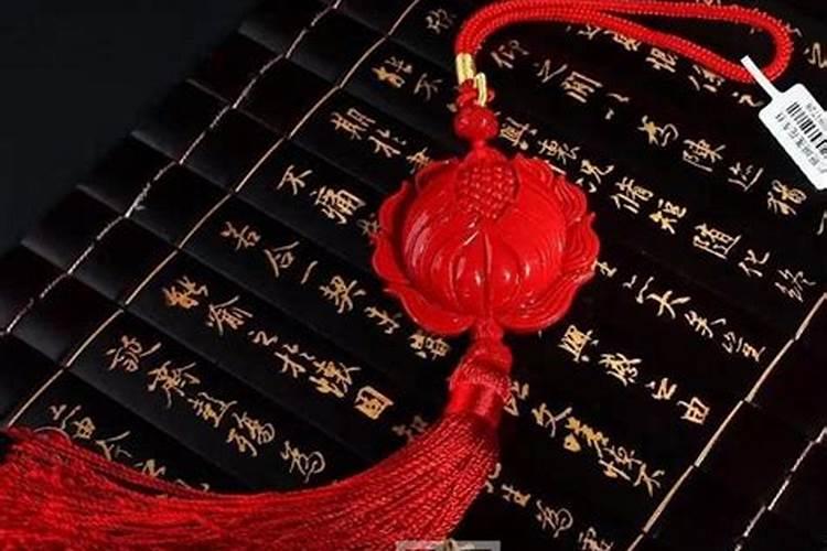 本命年有灾怎么办？