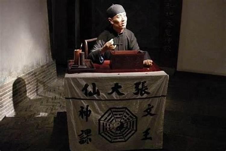 做法事会折寿吗？