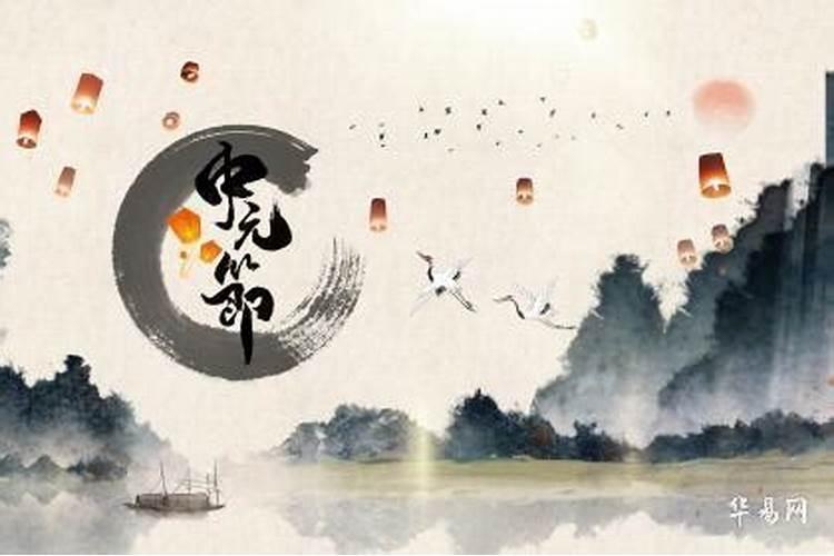 中元节可以上两次坟吗？