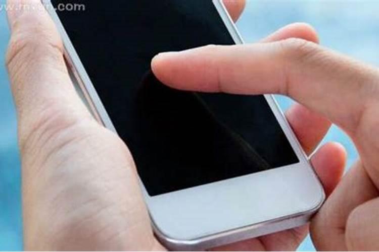 梦见手机丢了是什么意思周公解梦？