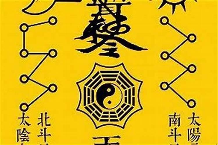 太岁符什么时候挂？