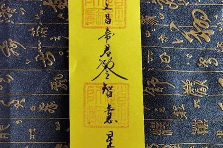 文昌符有精铜的吗？