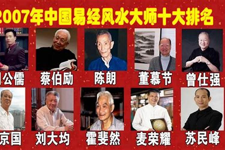 兴宁风水大师哪位有名？