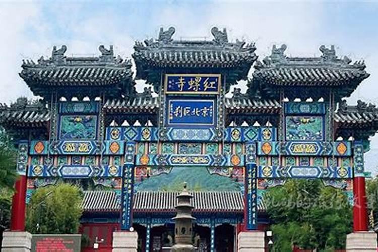 北京哪个寺庙开财库灵？
