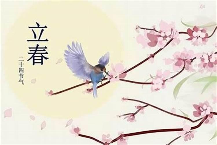 本命年立春需注意什么？