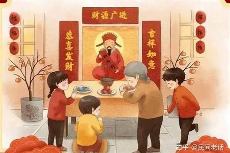 正月十五拜哪尊财神？